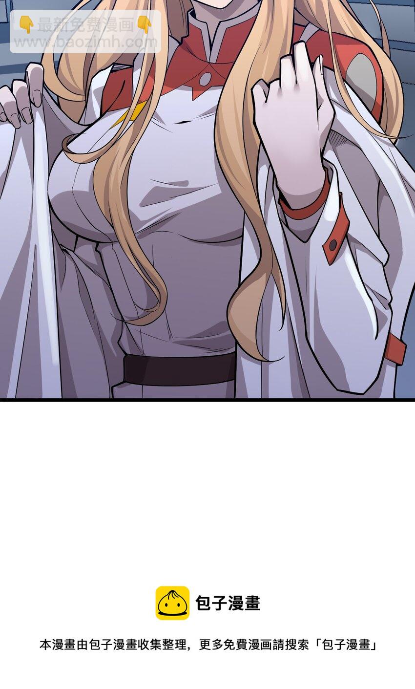 048 外星世界的婴儿(1/2)-第50话