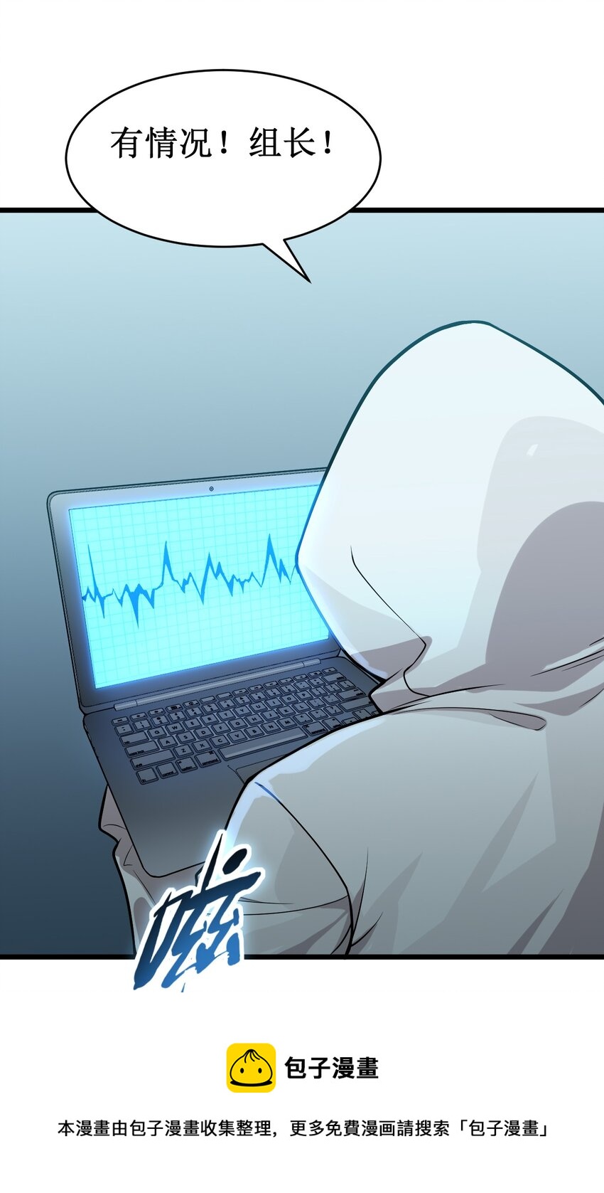 048 外星世界的婴儿(1/2)-第50话