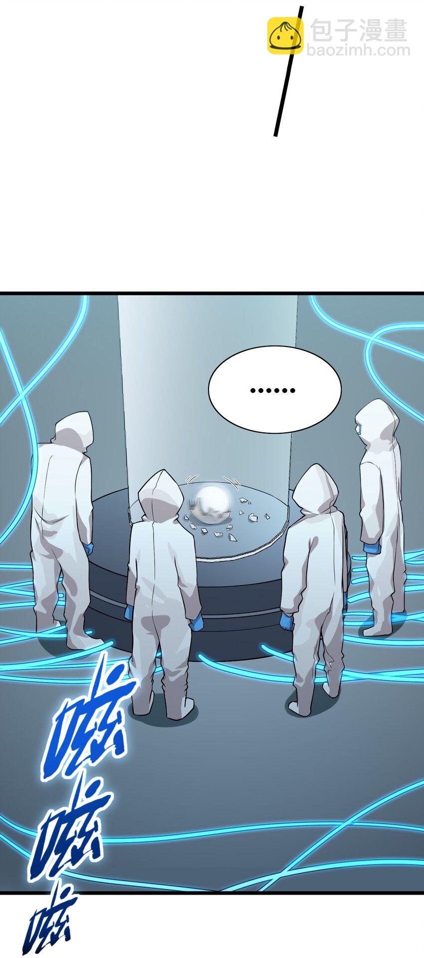 048 外星世界的婴儿(1/2)-第50话