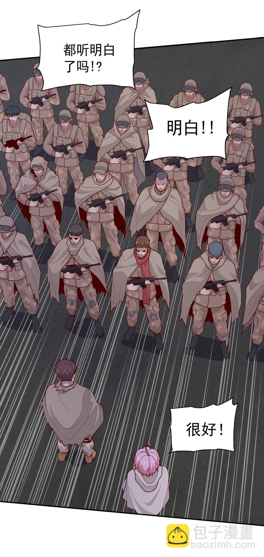 005 [Hell]o(1/2)-第6话