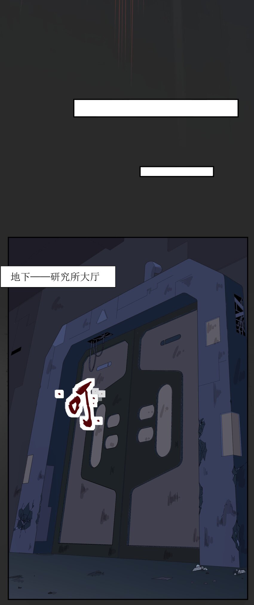 005 [Hell]o(1/2)-第6话