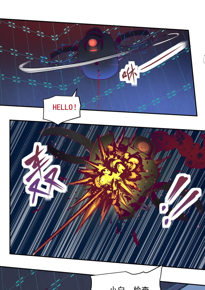 005 [Hell]o(1/2)-第6话