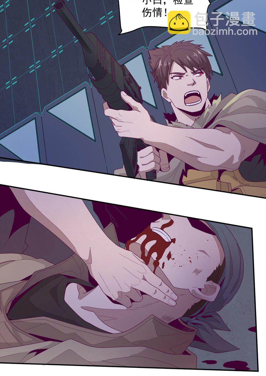 005 [Hell]o(1/2)-第6话