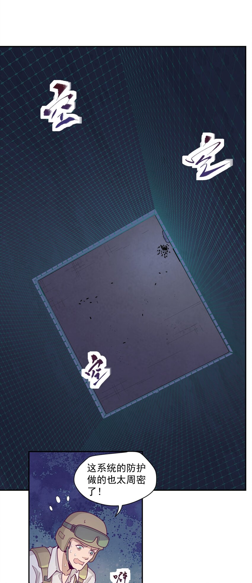 005 [Hell]o(1/2)-第6话