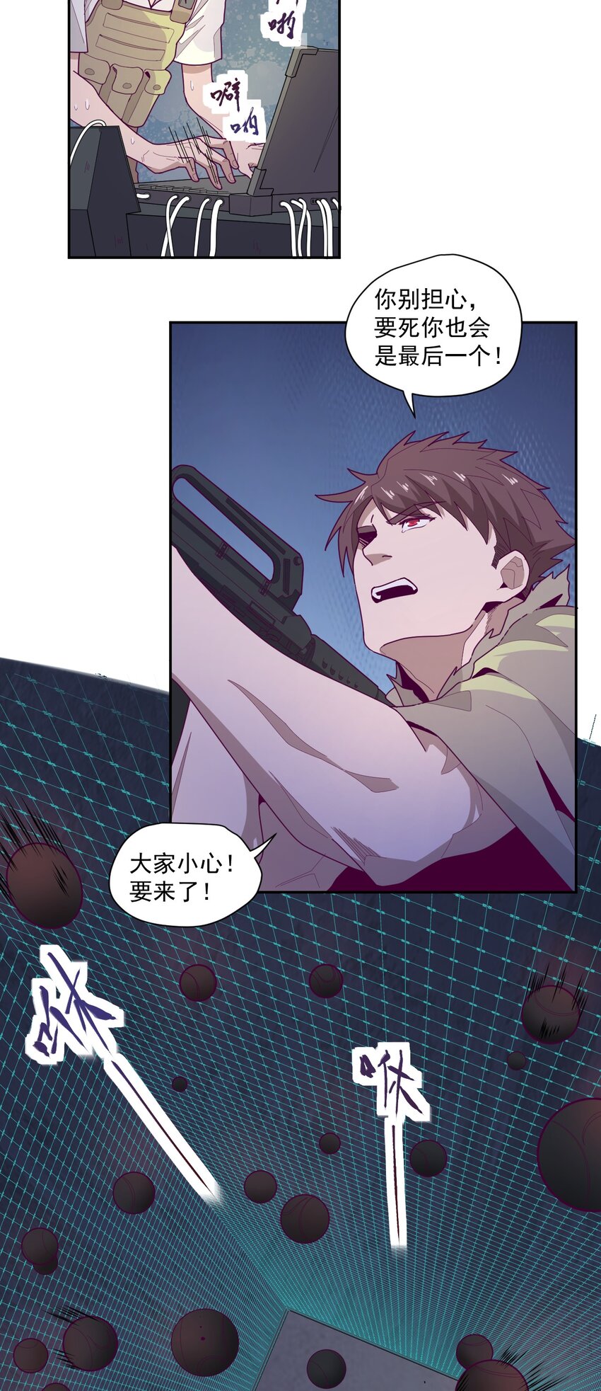 005 [Hell]o(1/2)-第6话