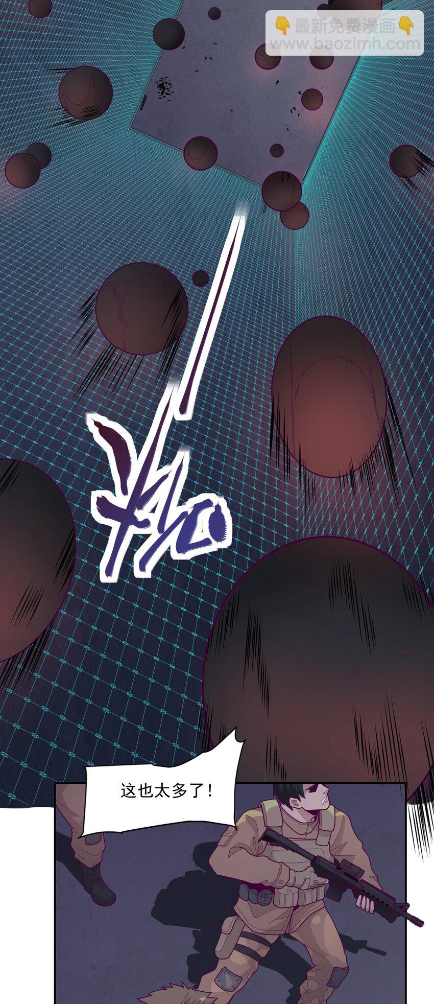 005 [Hell]o(1/2)-第6话