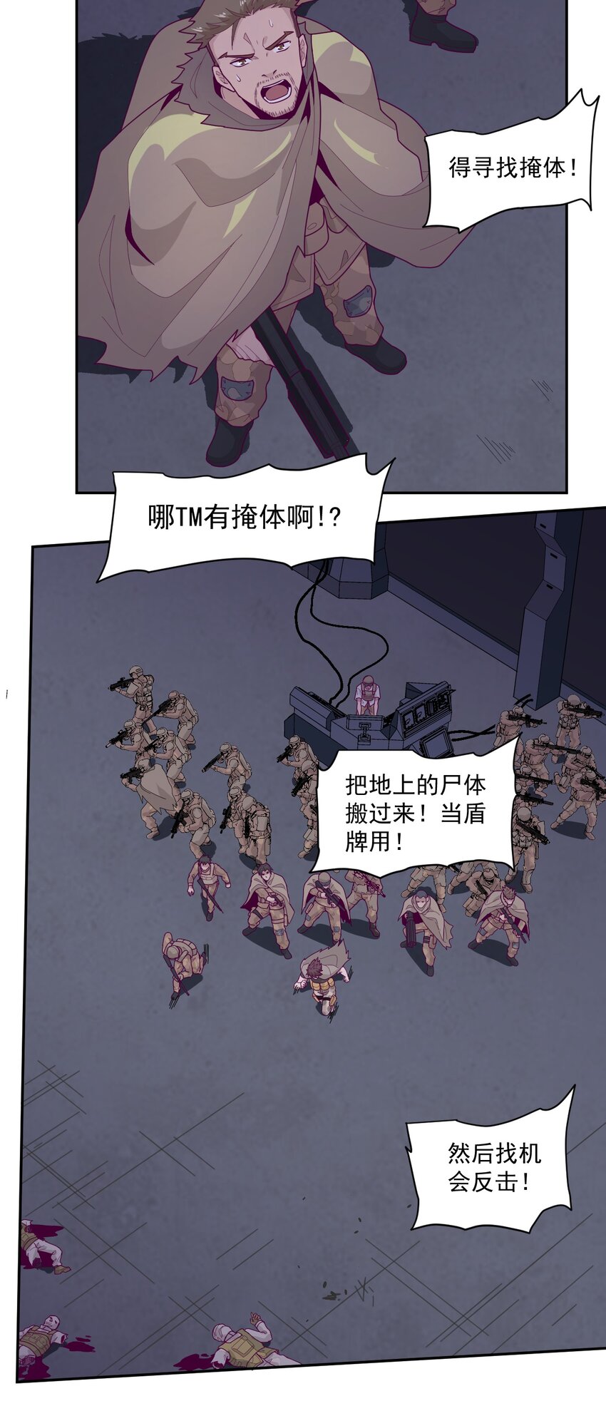 005 [Hell]o(1/2)-第6话