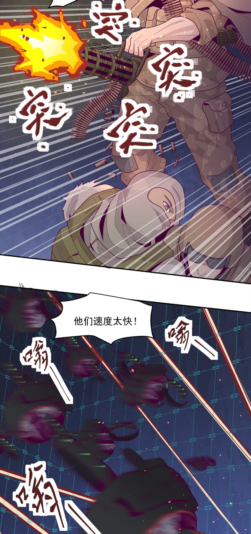 005 [Hell]o(1/2)-第6话