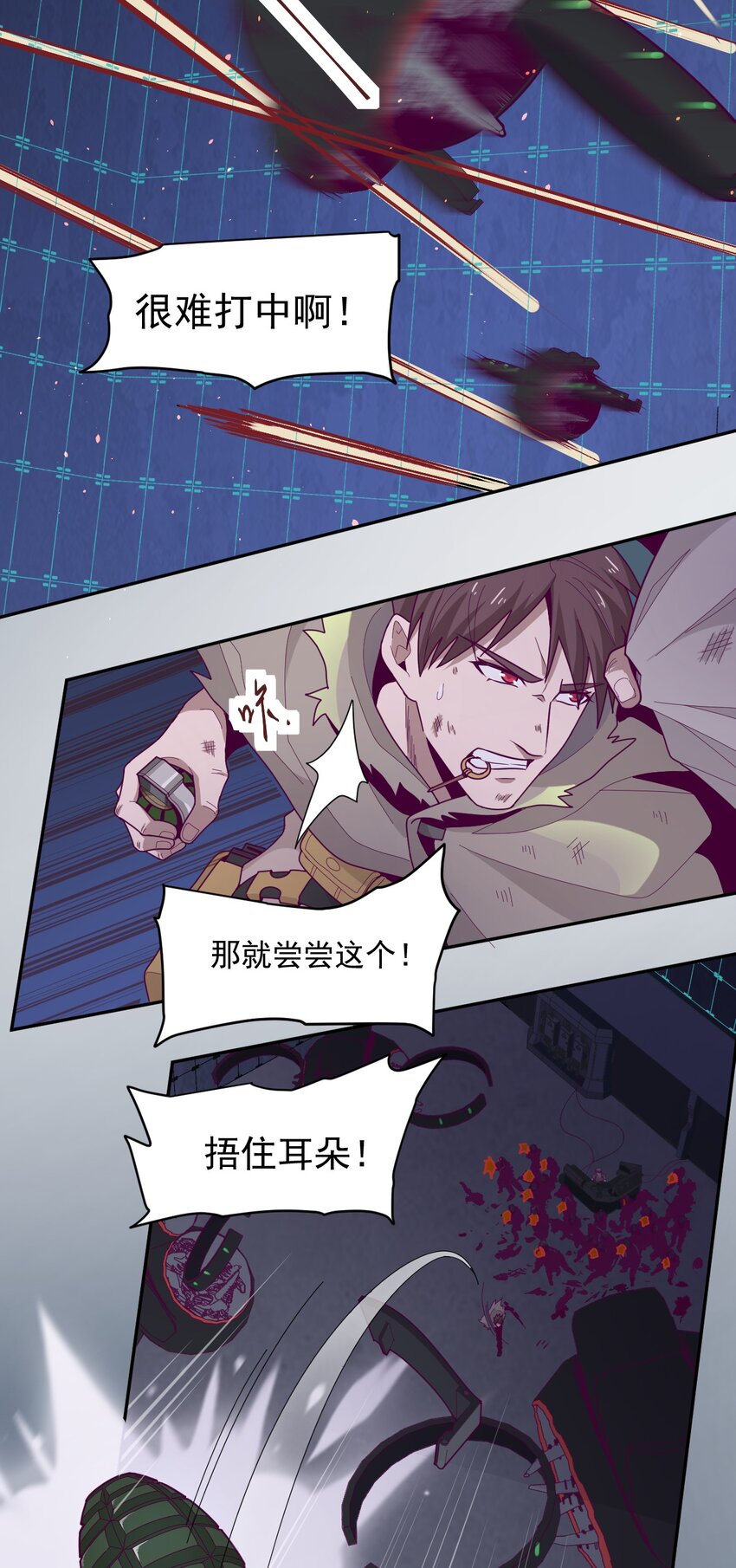 005 [Hell]o(1/2)-第6话