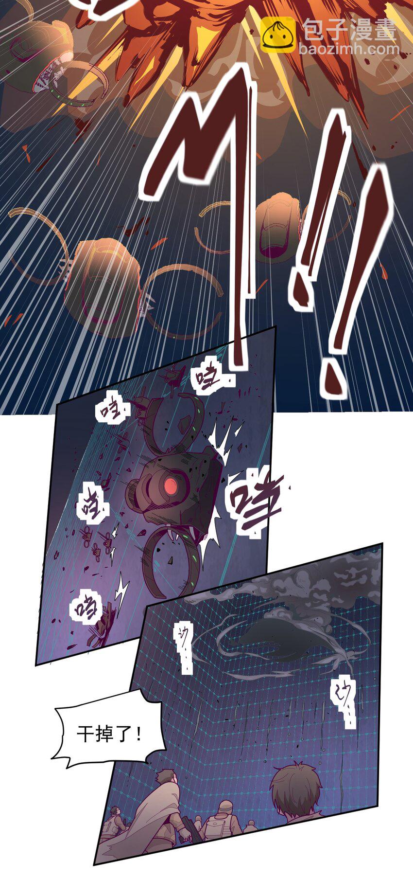 005 [Hell]o(1/2)-第6话