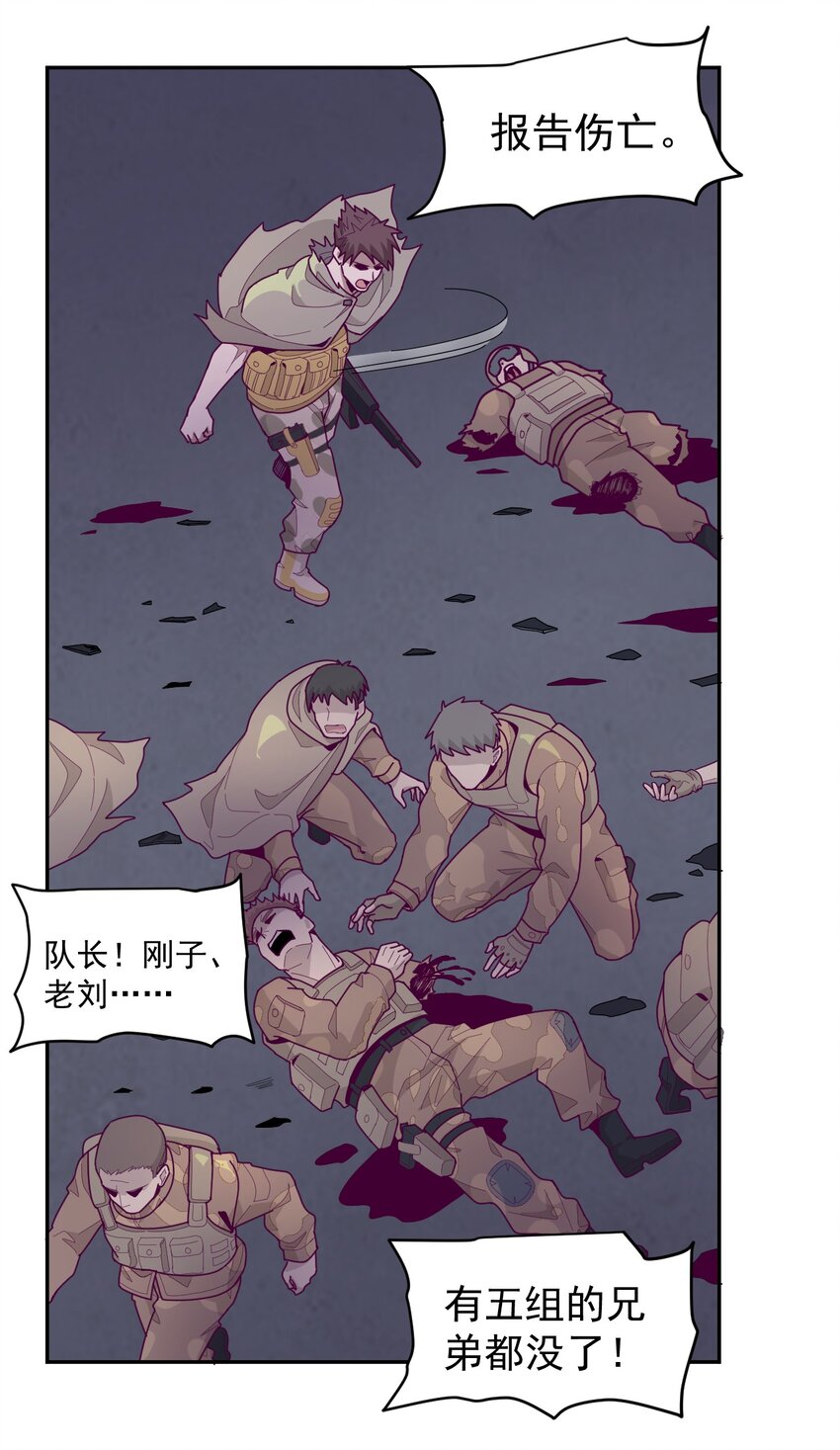 005 [Hell]o(1/2)-第6话