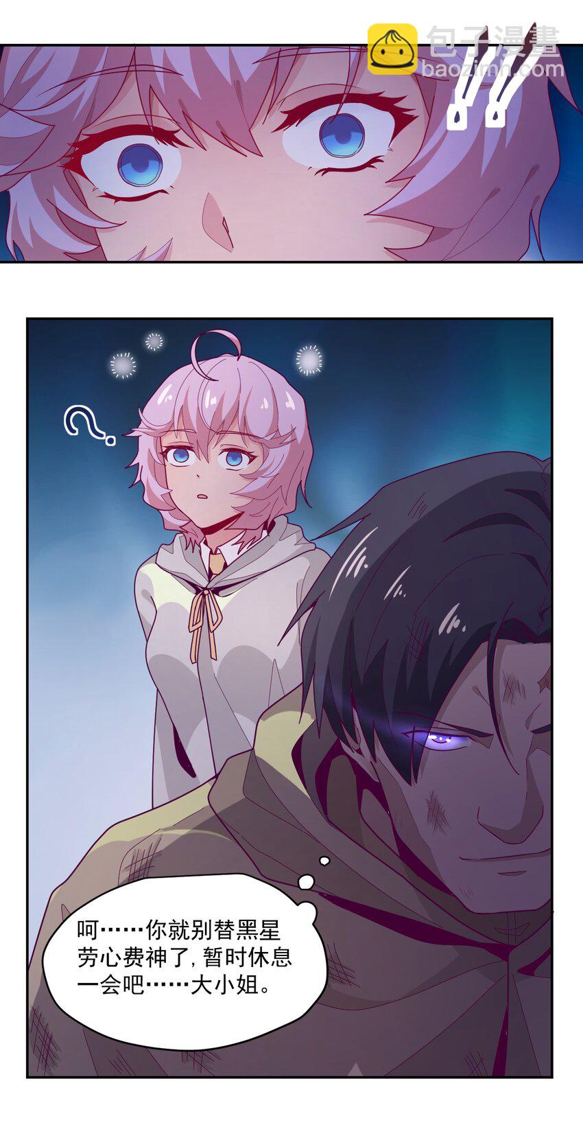 005 [Hell]o(1/2)-第6话