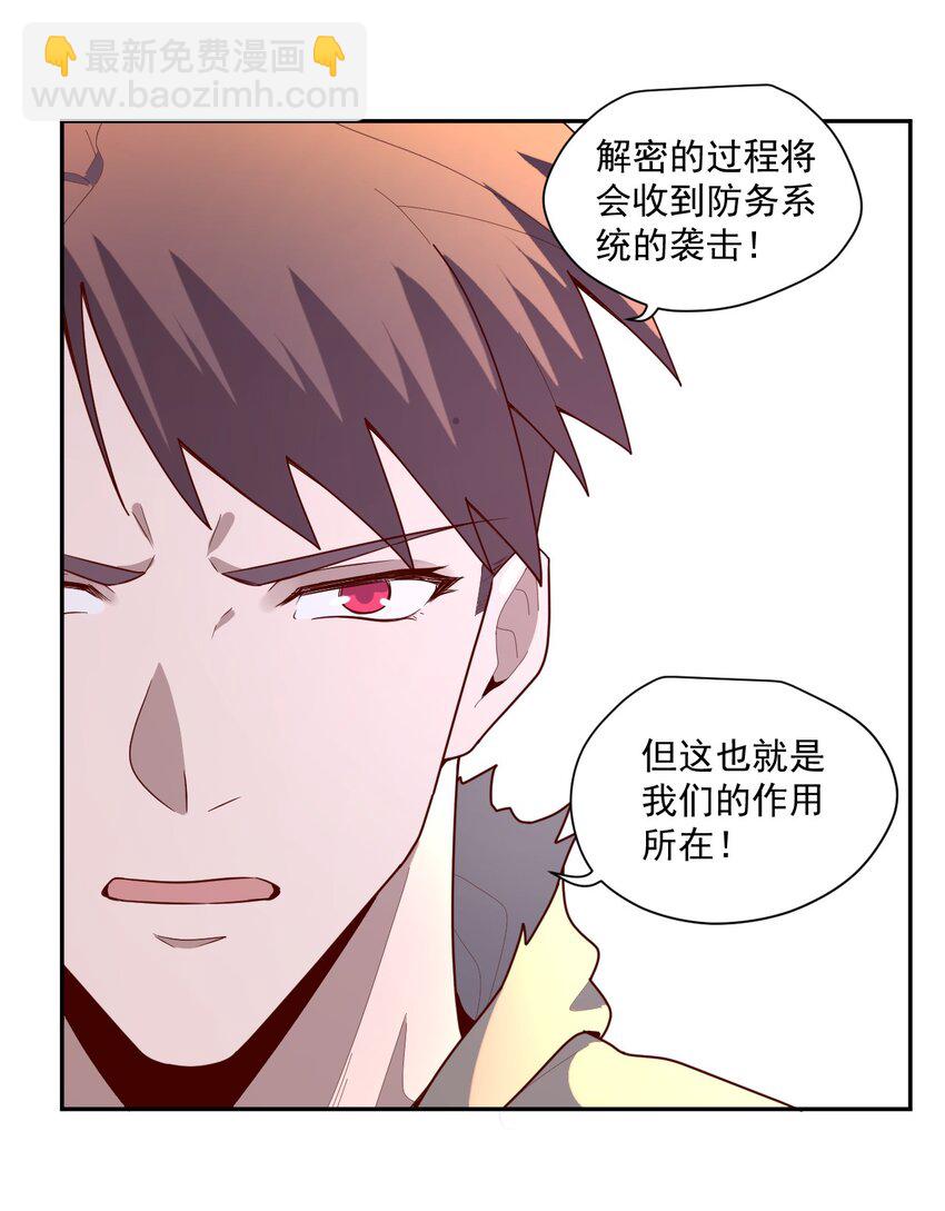 005 [Hell]o(1/2)-第6话