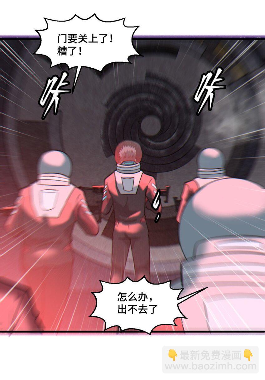 050 探索废墟(1/2)-第52话