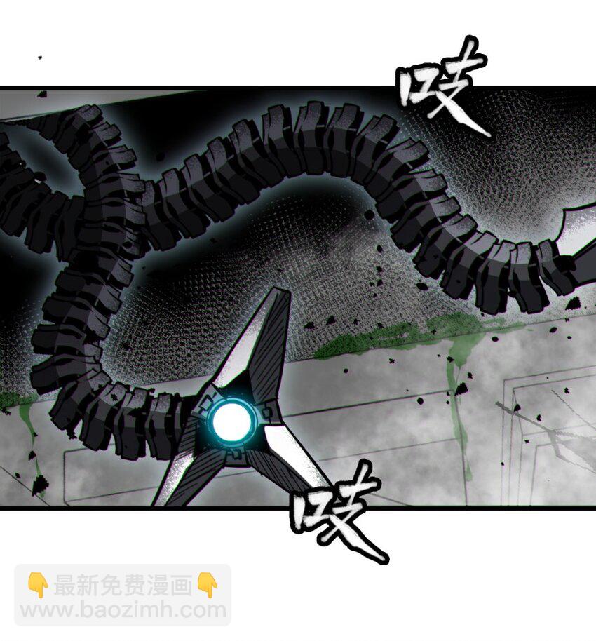 050 探索废墟(1/2)-第52话