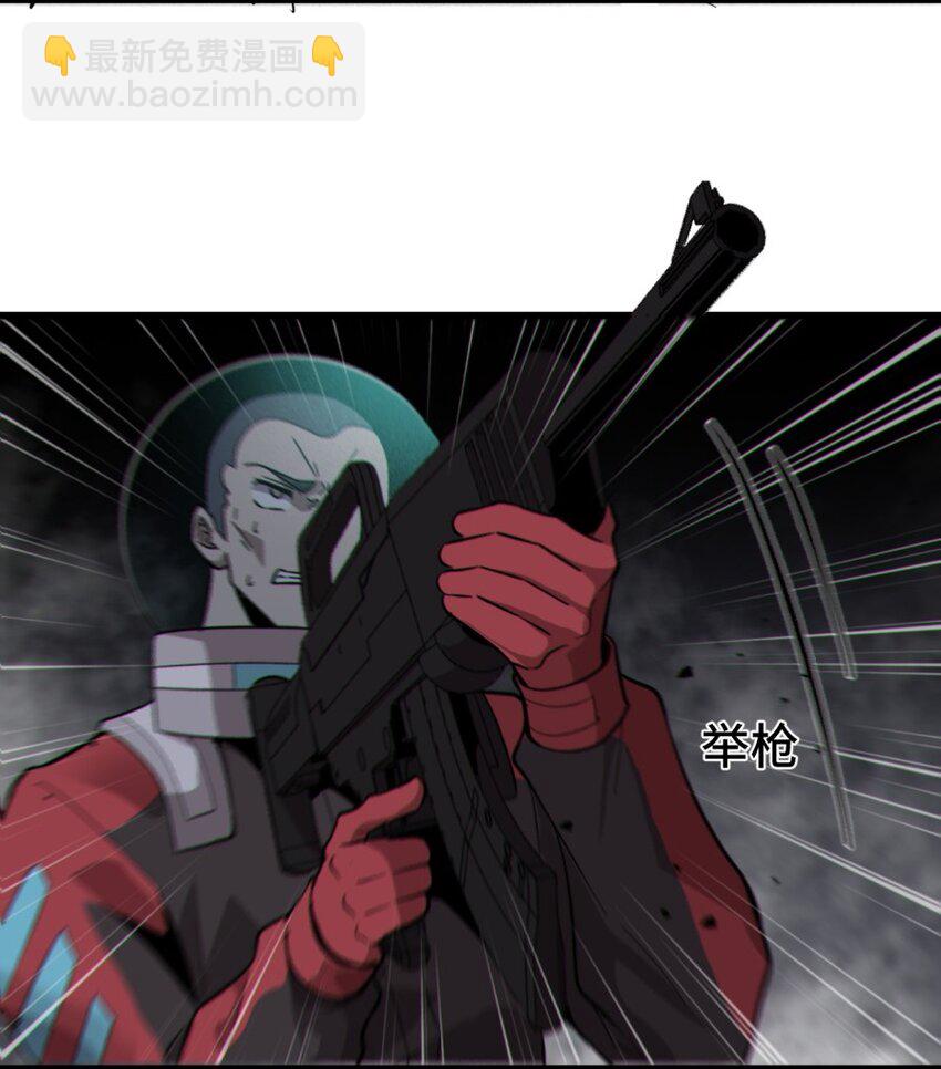 050 探索废墟(1/2)-第52话