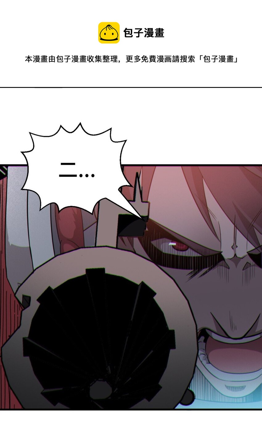 050 探索废墟(1/2)-第52话