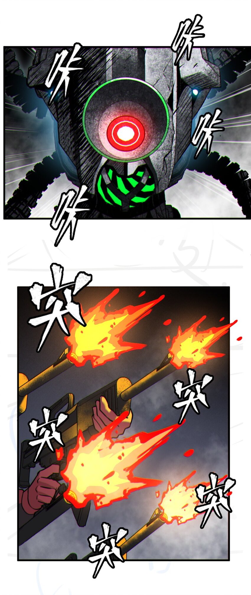 050 探索废墟(1/2)-第52话