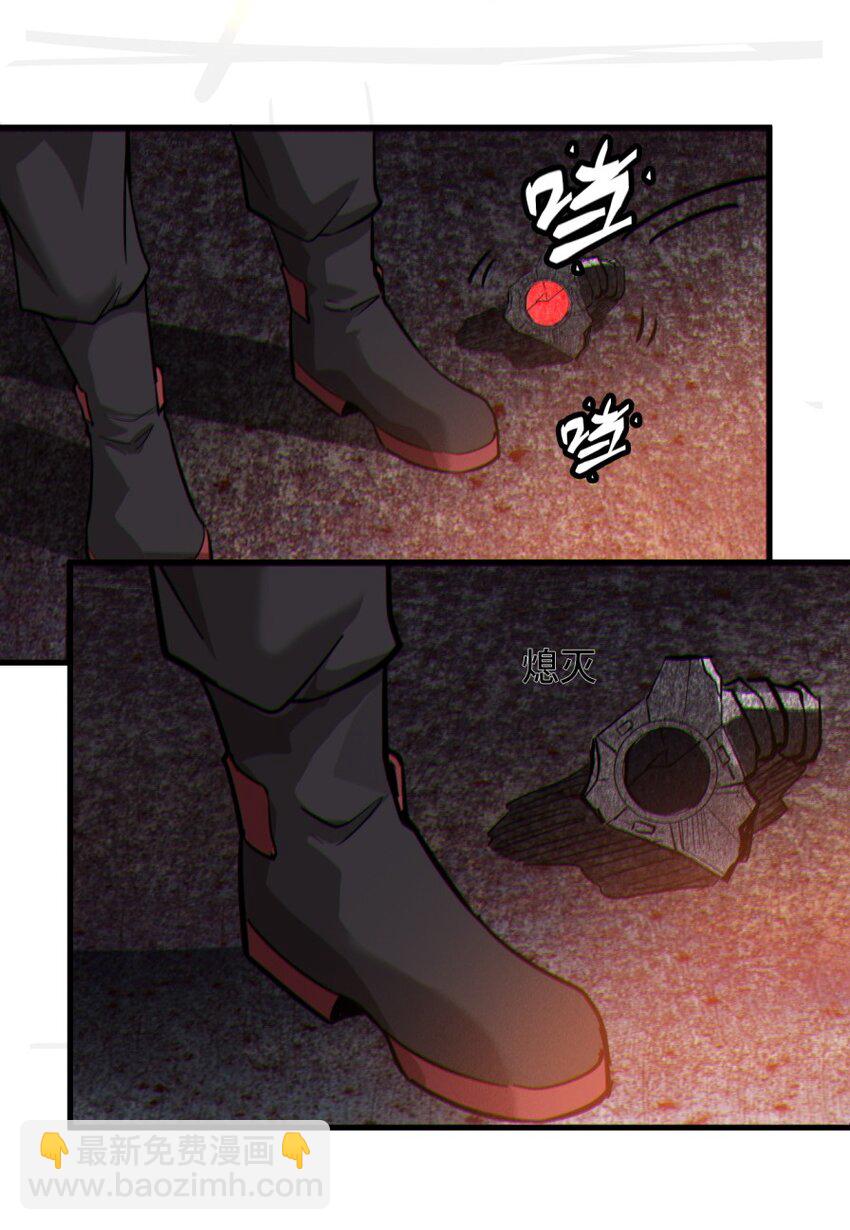 050 探索废墟(1/2)-第52话