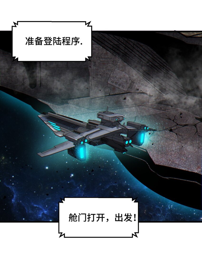 050 探索废墟(1/2)-第52话