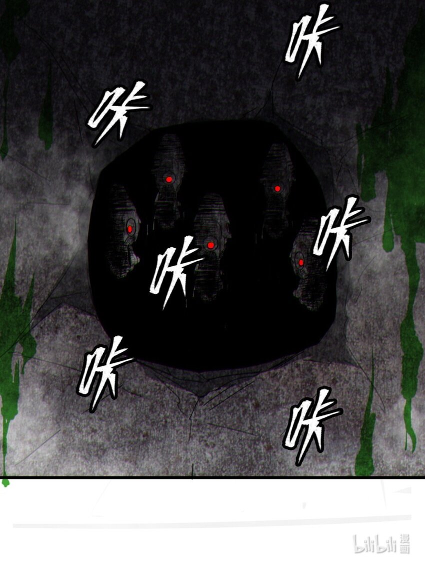 050 探索废墟(1/2)-第52话