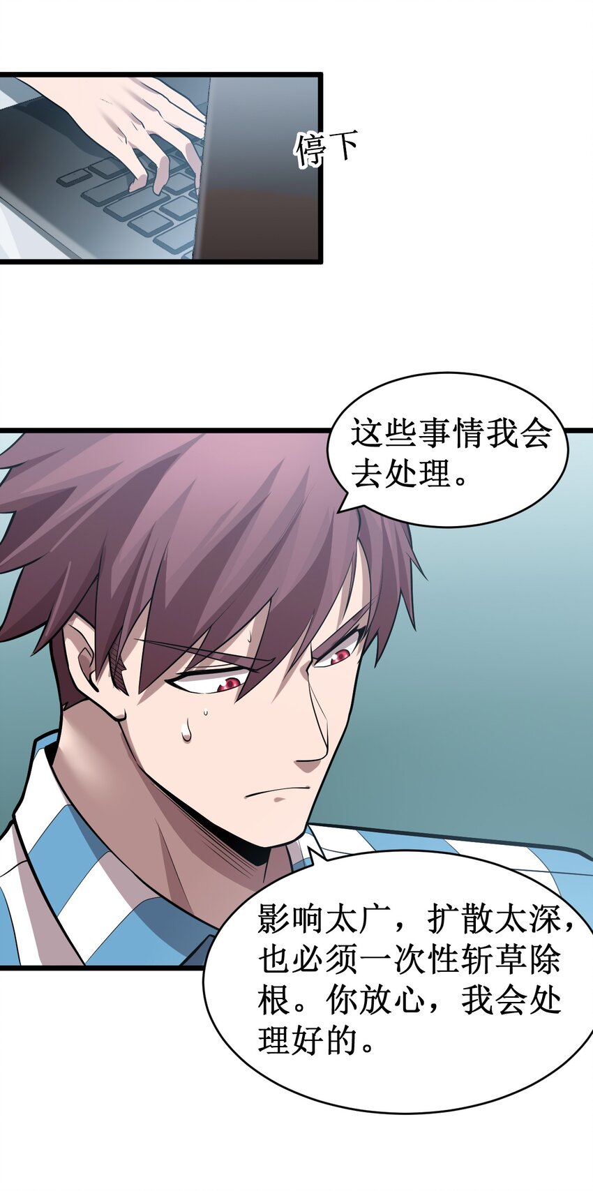 052 无缘无故的昏迷-第54话