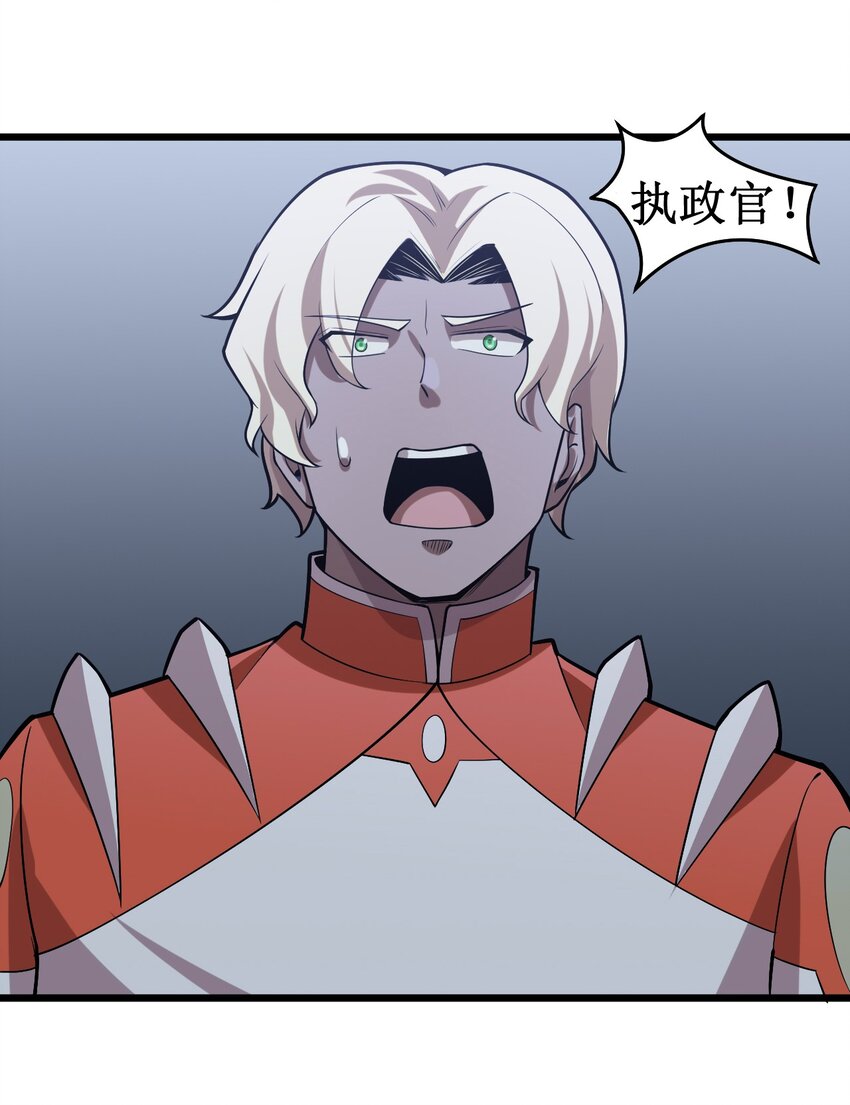 054 冒险作风-第56话