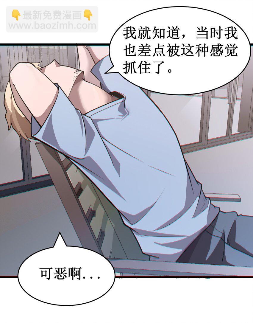 054 冒险作风-第56话