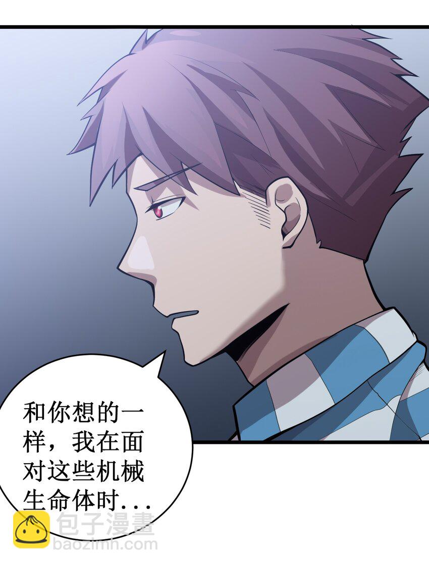 054 冒险作风-第56话