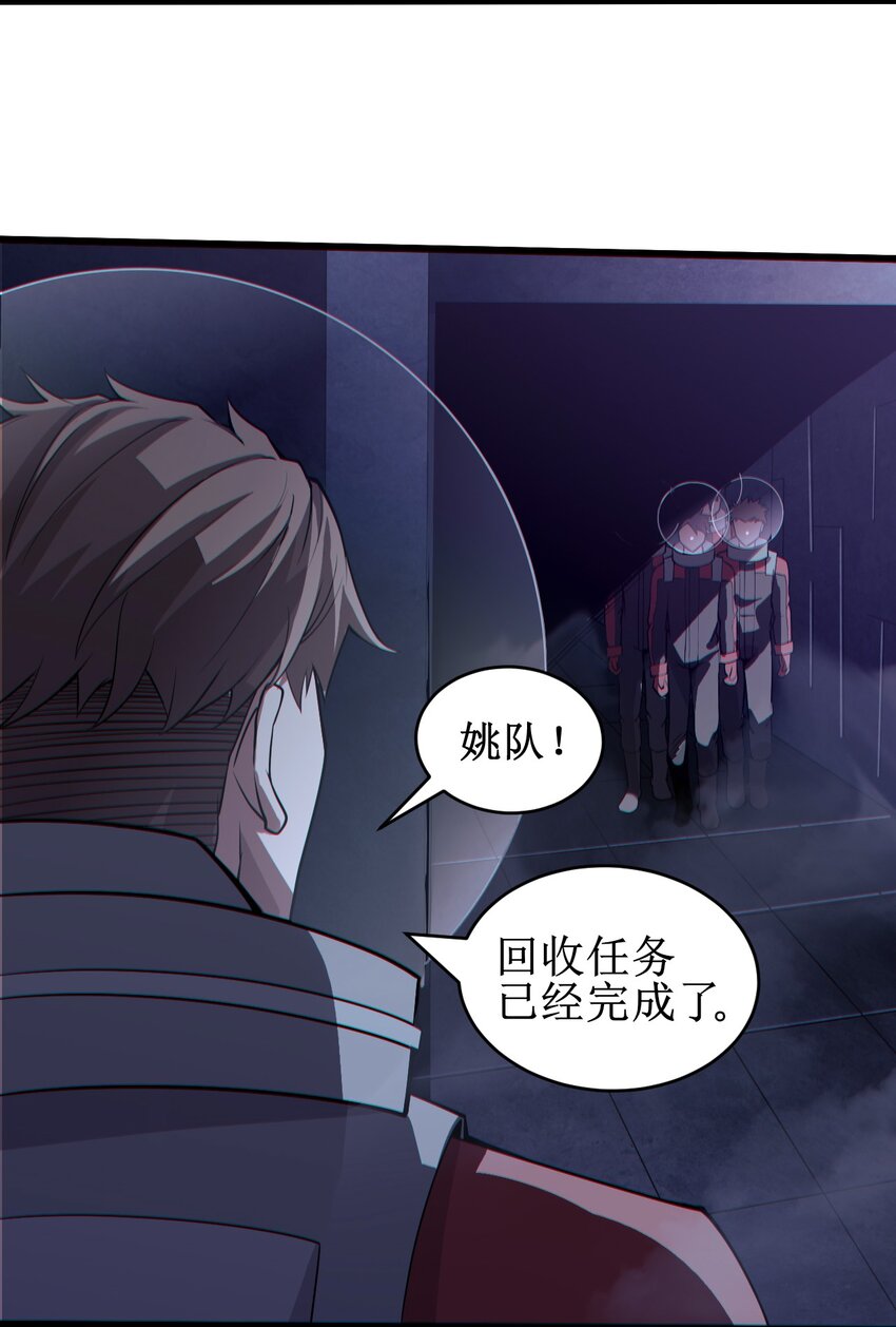 056 蓝色的植物-第58话