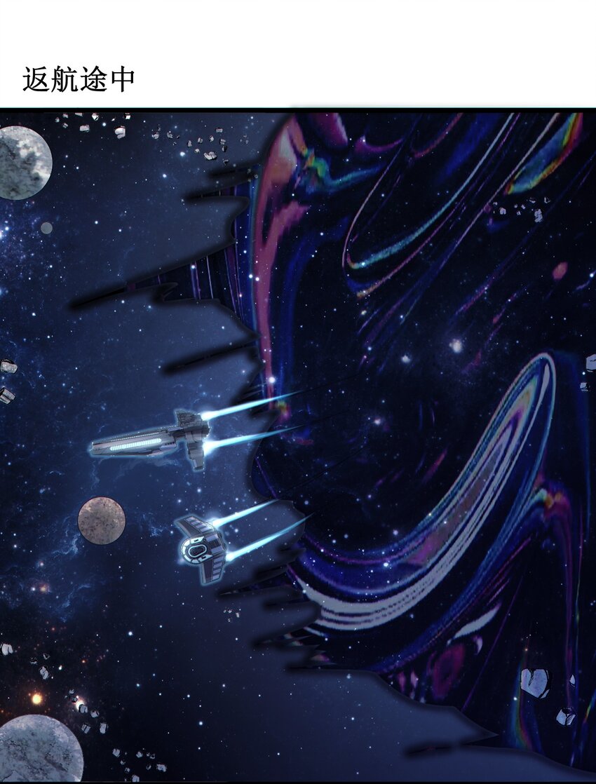 056 蓝色的植物-第58话