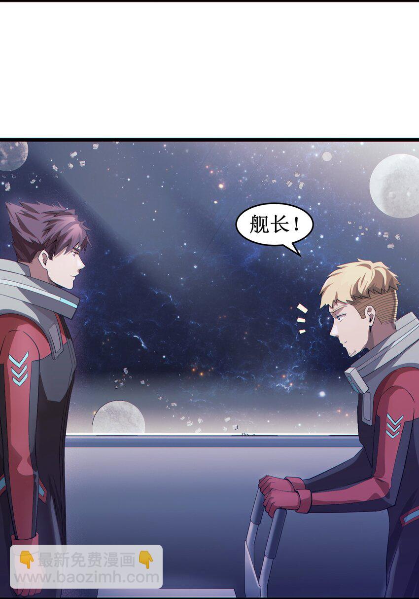 056 蓝色的植物-第58话