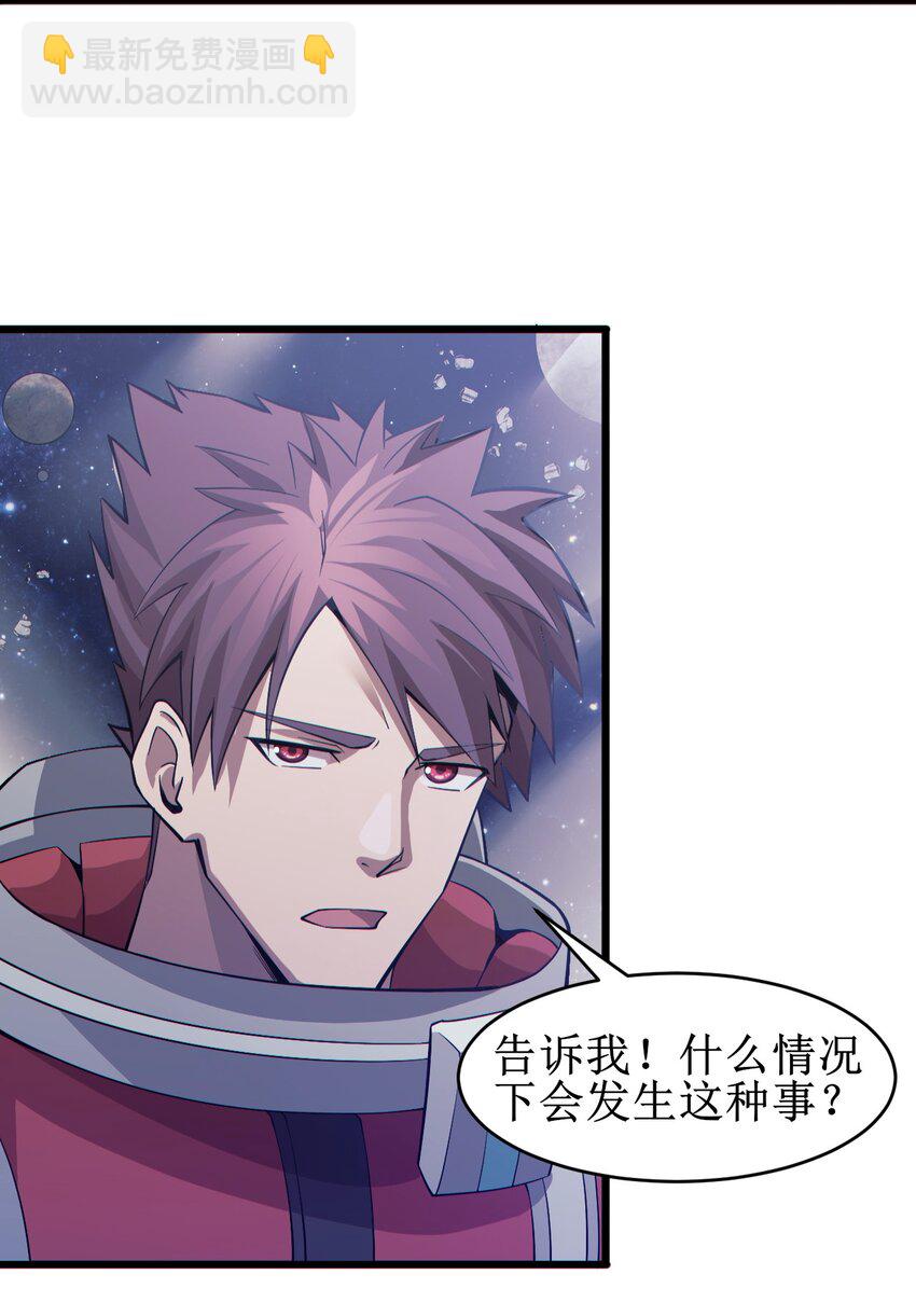 056 蓝色的植物-第58话