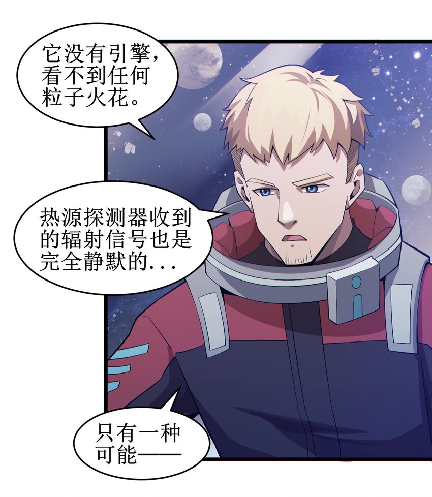 056 蓝色的植物-第58话