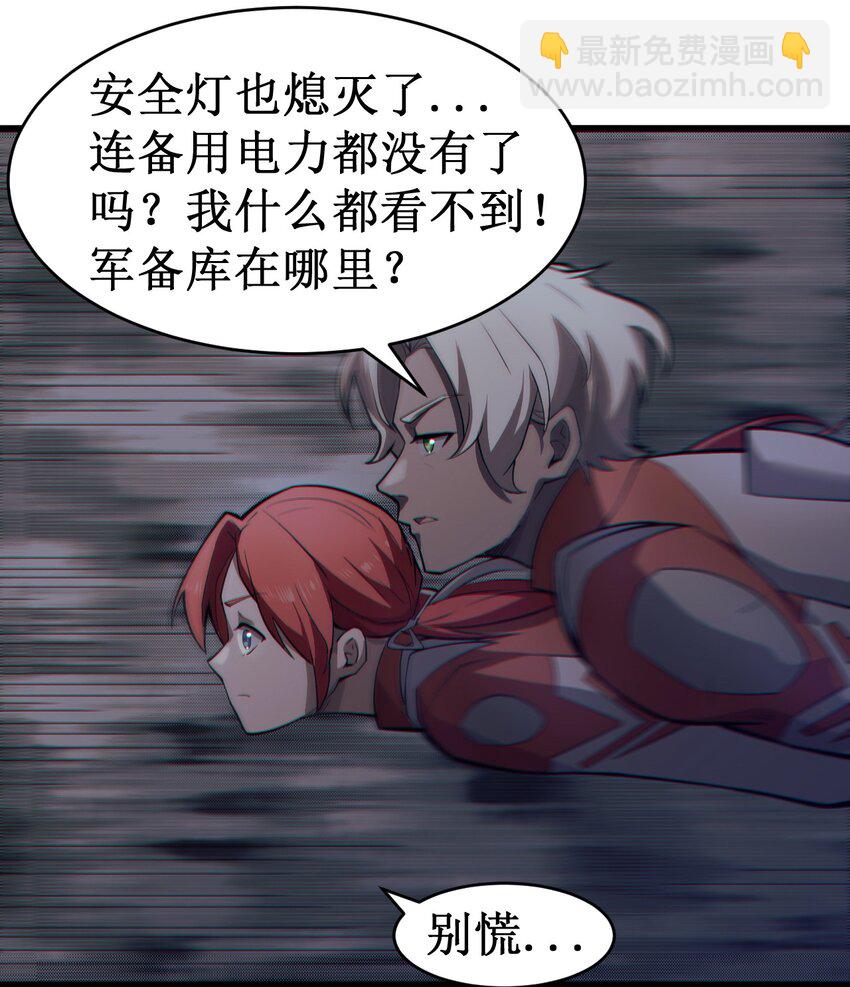 056 蓝色的植物-第58话