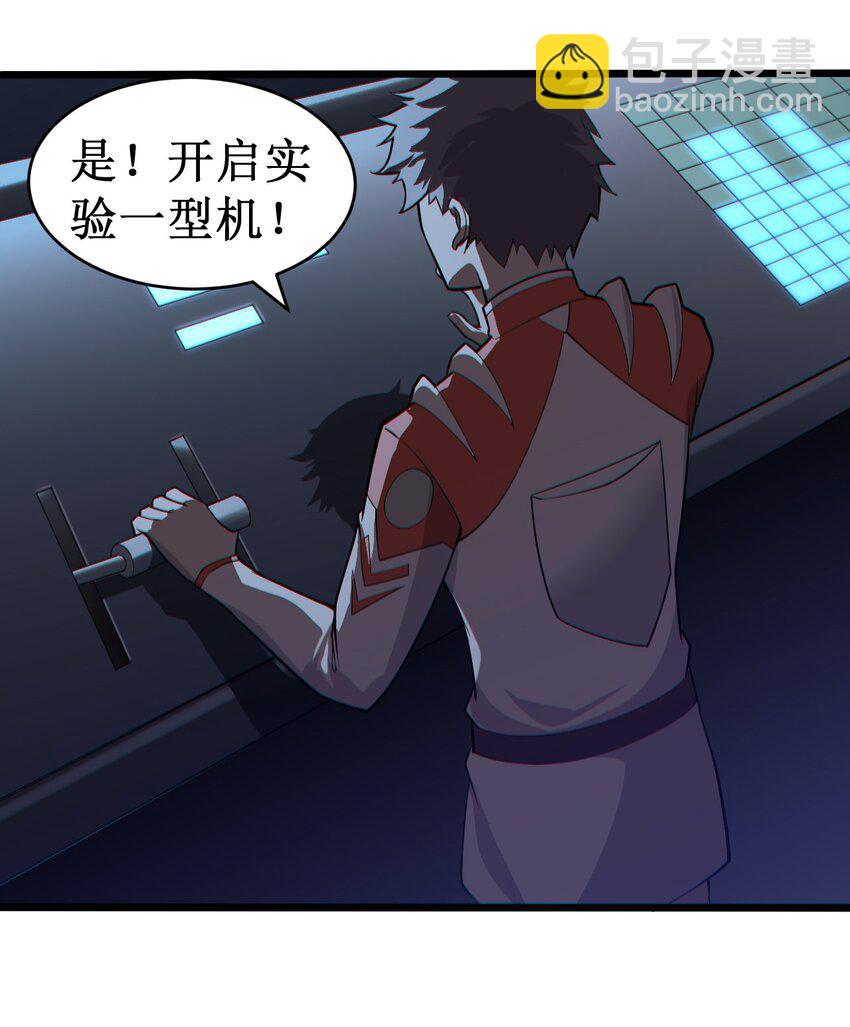 056 蓝色的植物-第58话