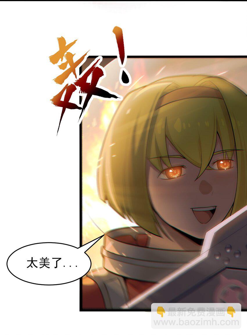 058 直面死亡的感觉(1/2)-第60话