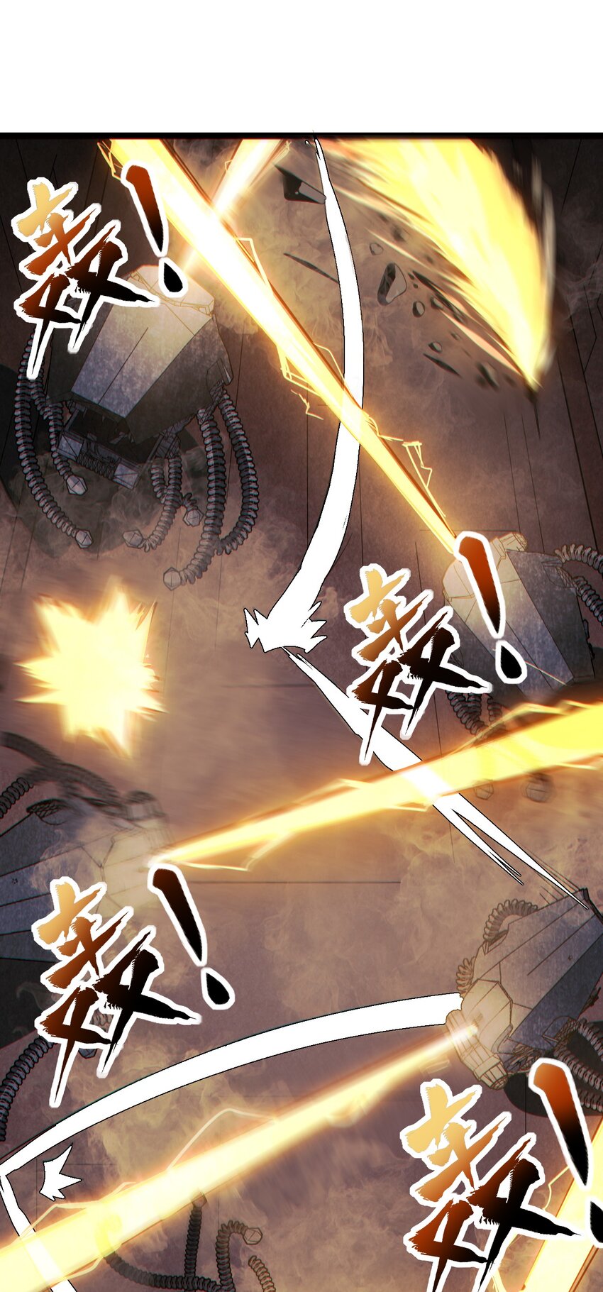 058 直面死亡的感觉(1/2)-第60话