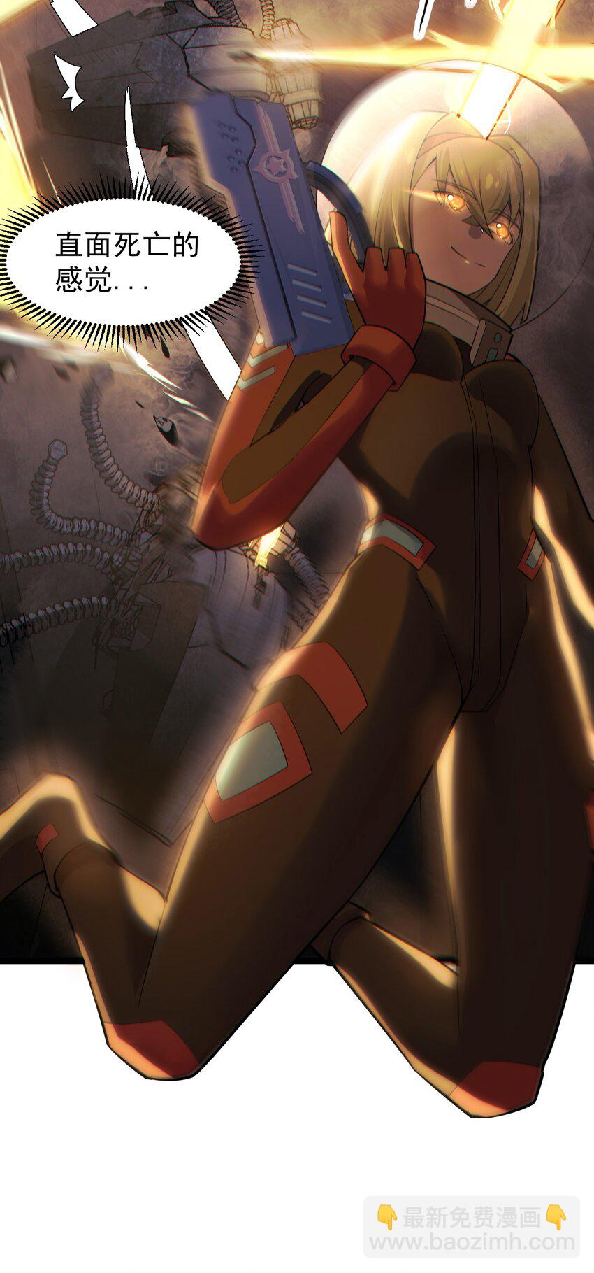 058 直面死亡的感觉(1/2)-第60话