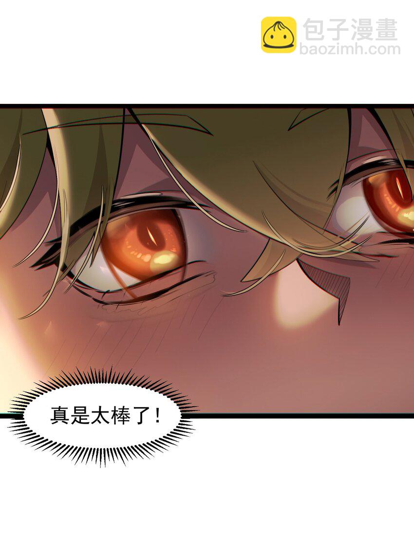 058 直面死亡的感觉(1/2)-第60话