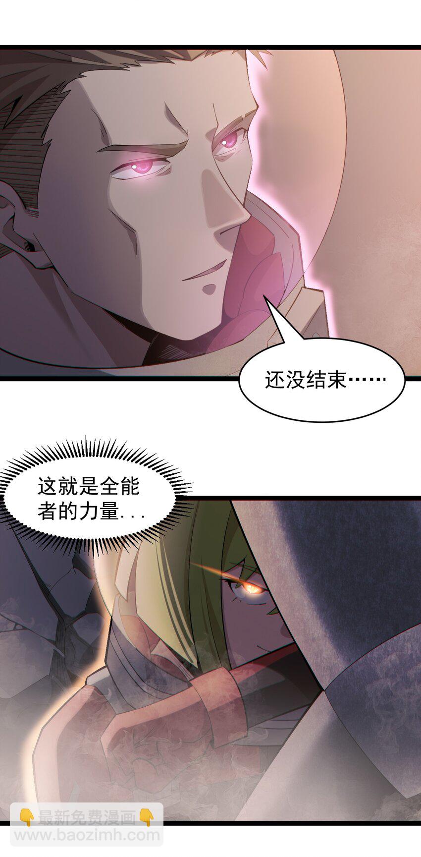 058 直面死亡的感觉(1/2)-第60话