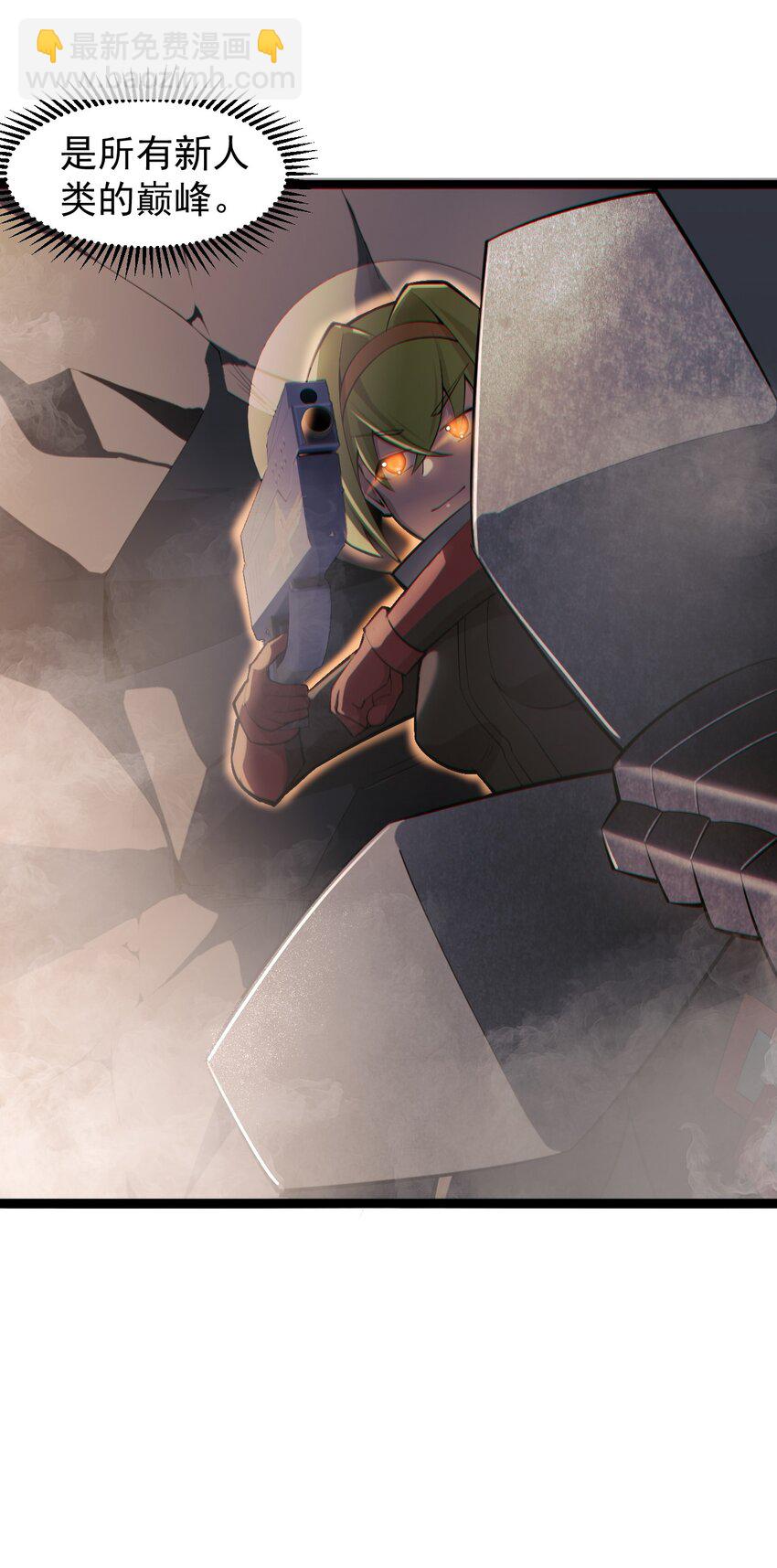 058 直面死亡的感觉(1/2)-第60话