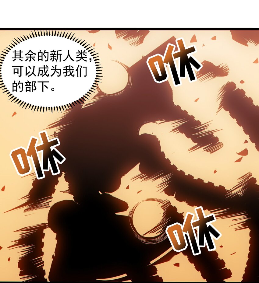 058 直面死亡的感觉(1/2)-第60话