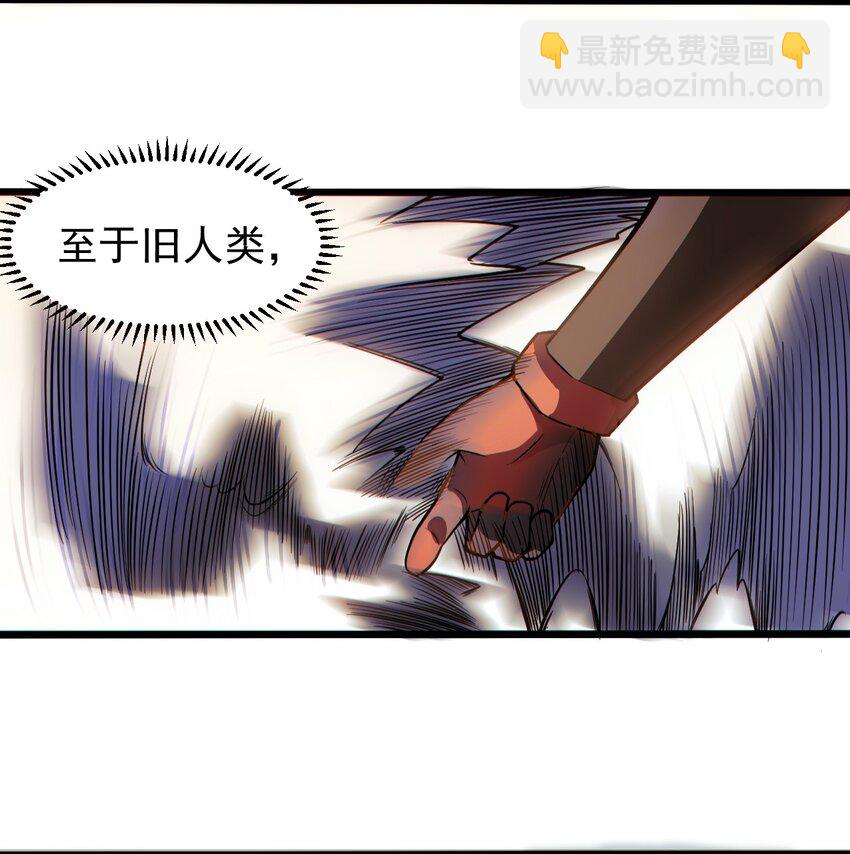 058 直面死亡的感觉(1/2)-第60话