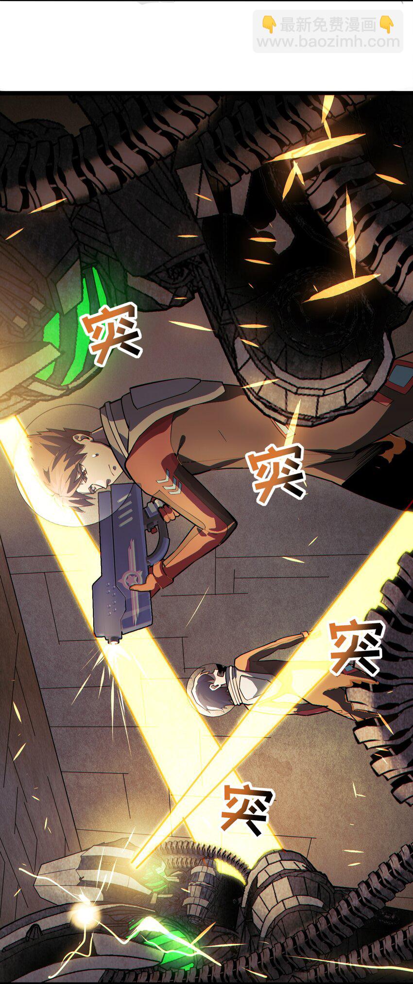 058 直面死亡的感觉(1/2)-第60话