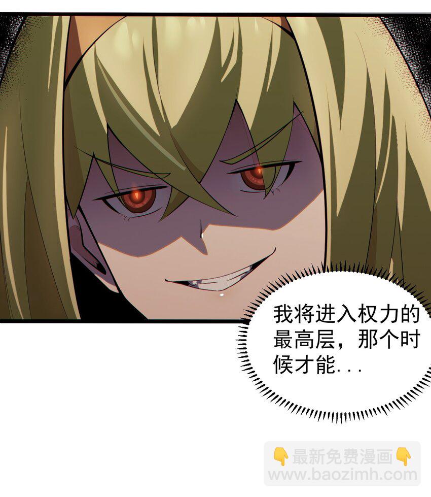 058 直面死亡的感觉(1/2)-第60话