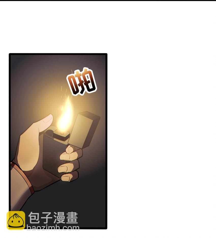 058 直面死亡的感觉(1/2)-第60话