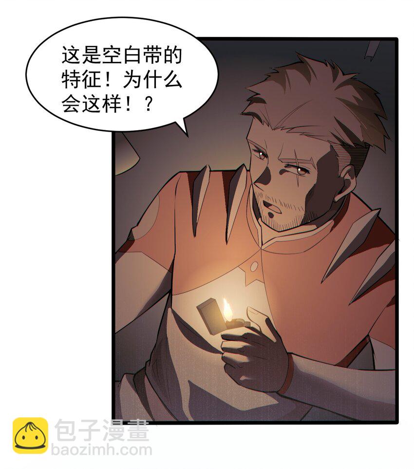 058 直面死亡的感觉(1/2)-第60话