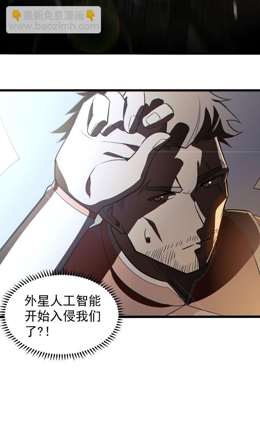 058 直面死亡的感觉(1/2)-第60话