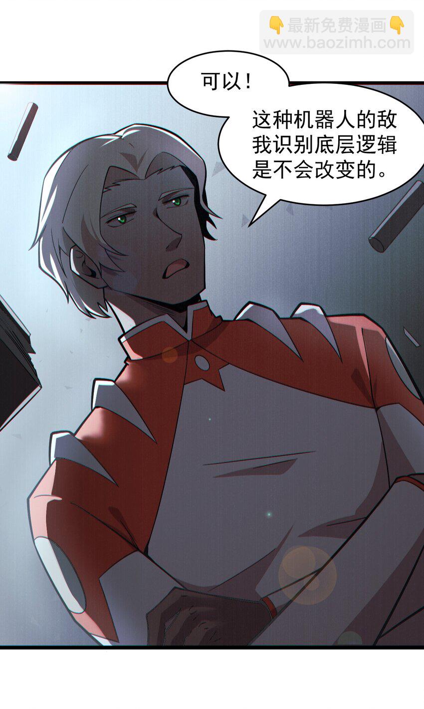 058 直面死亡的感觉(1/2)-第60话